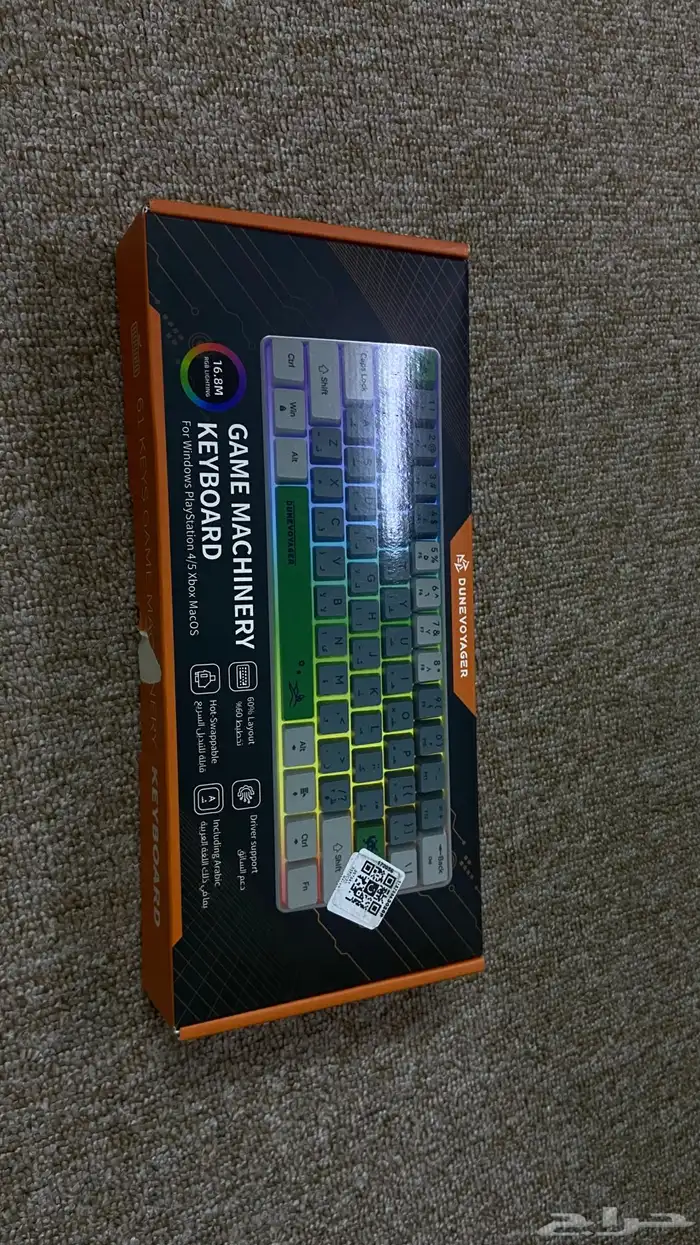 بيسي ستم كامل 25