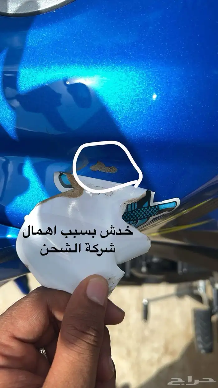 دباب هاوجو DK 150موديل 2025 3