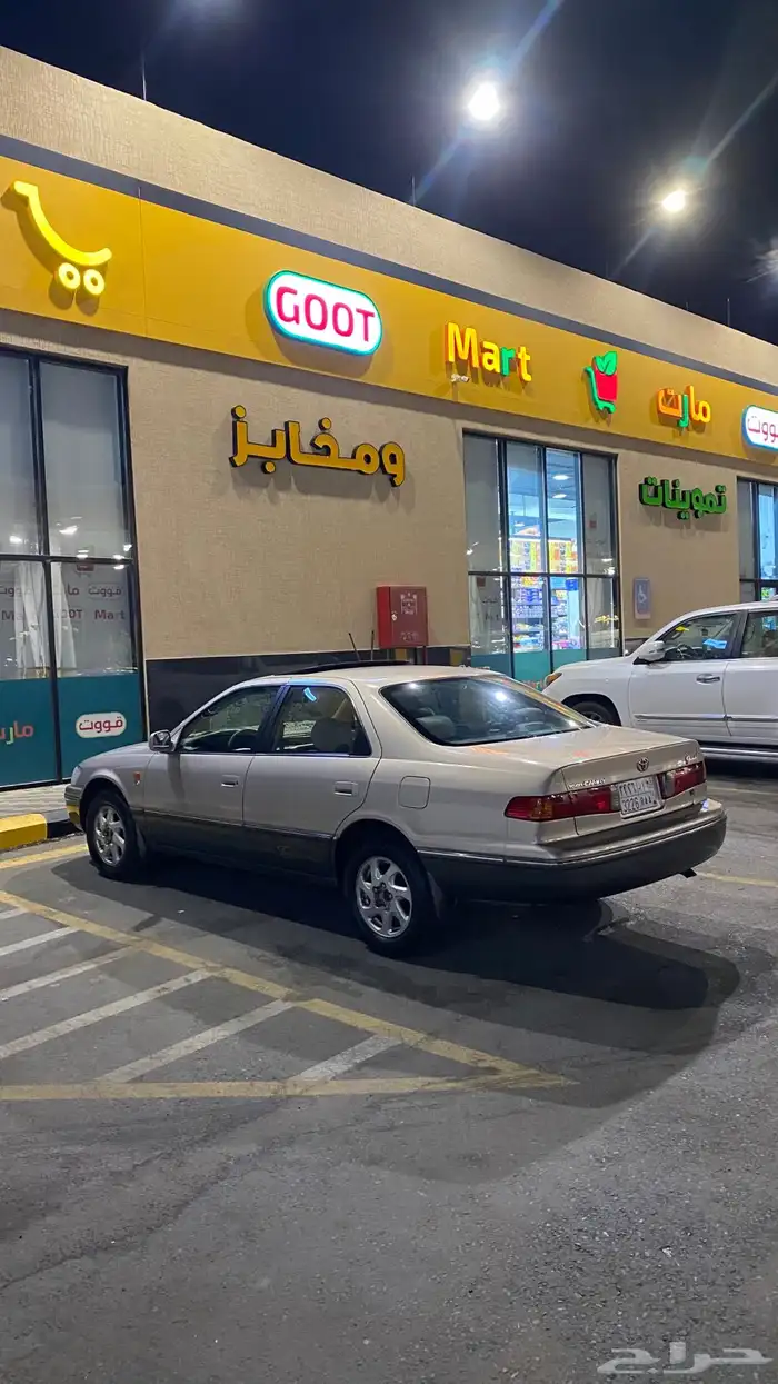 كامري قراندي 0