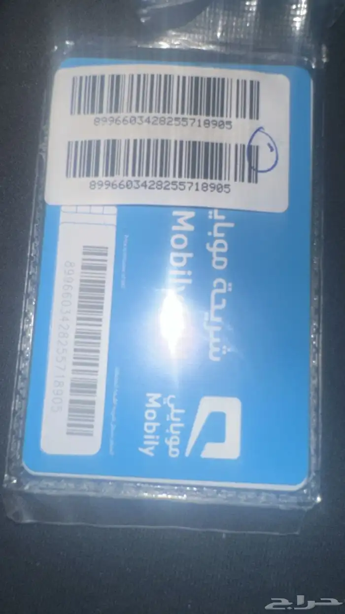 نت موبايلي مفتوح تدعم 5G 3