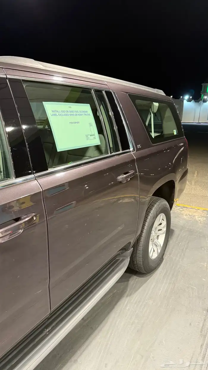 سوبربان طويل 2016 تاهو شفر 2