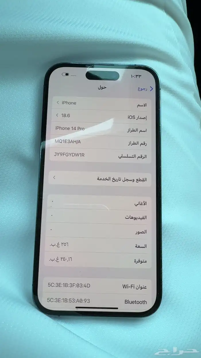 ايفون 14 برو 256 قيقا 3