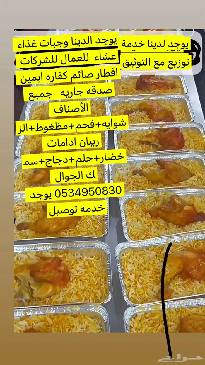 وجبات10 الغداء عشاء دجاج ورز. الزربيان عدني مندي شويه فحم 6