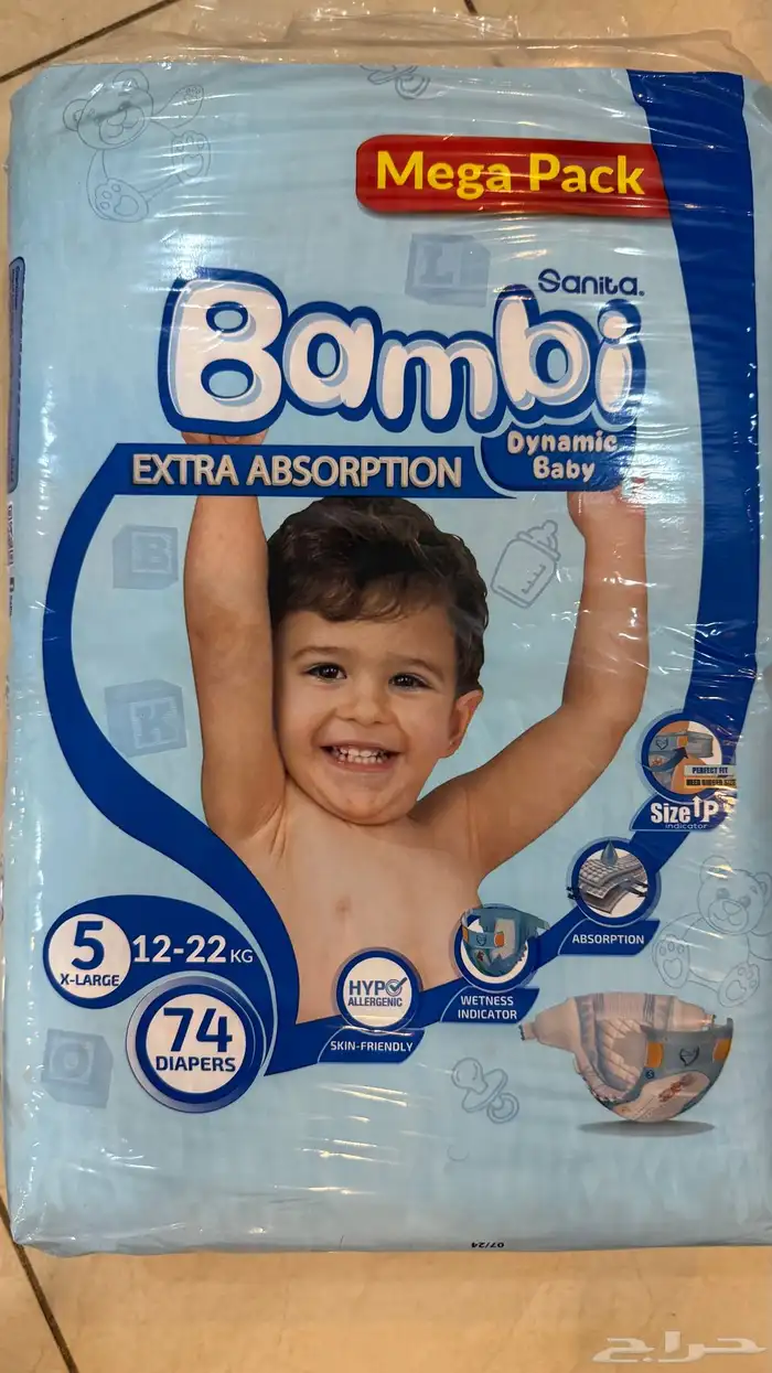 حفاظات اطفال بامبي 0