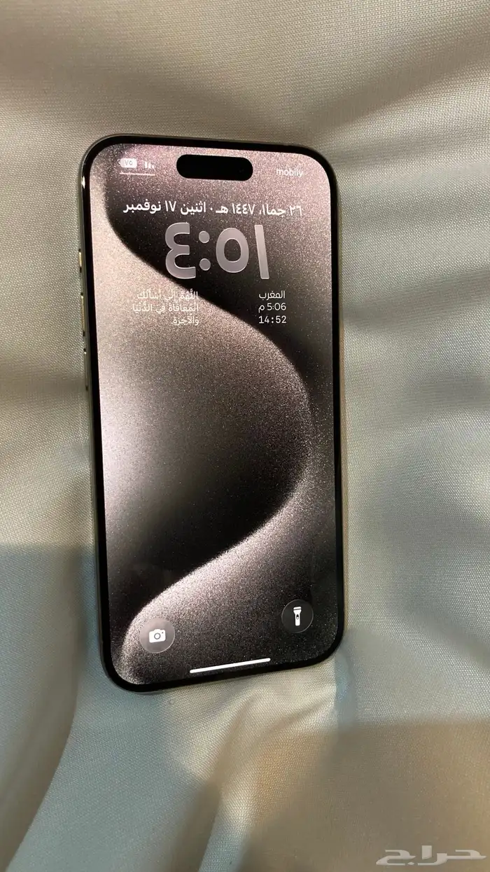 ايفون 15 برو نضيف جدا 128 2