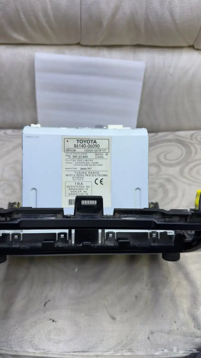 شاشة كامري الوكالة 2013  2017 2