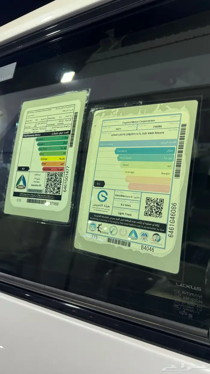 لكزس 2021 بلاك اديشن 7