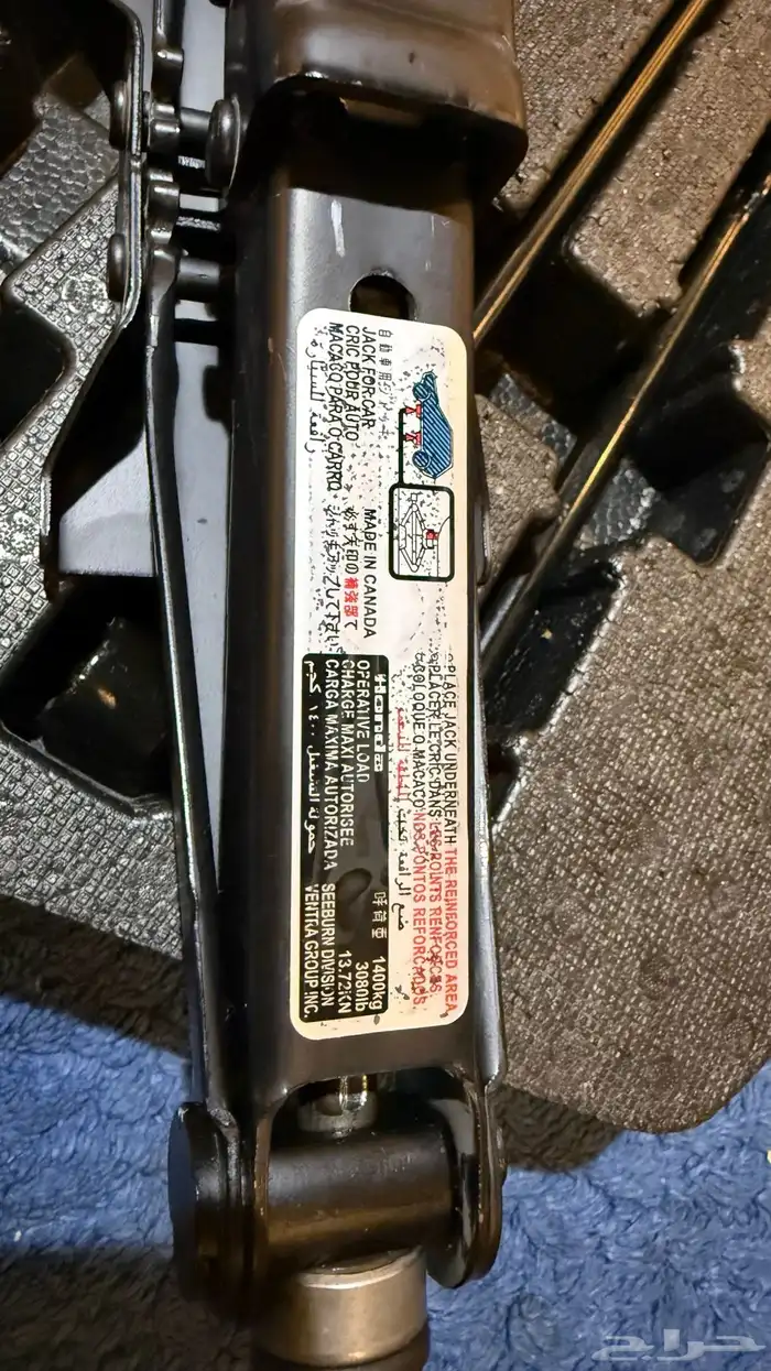 عفريته هوندا اكورد 2024 4