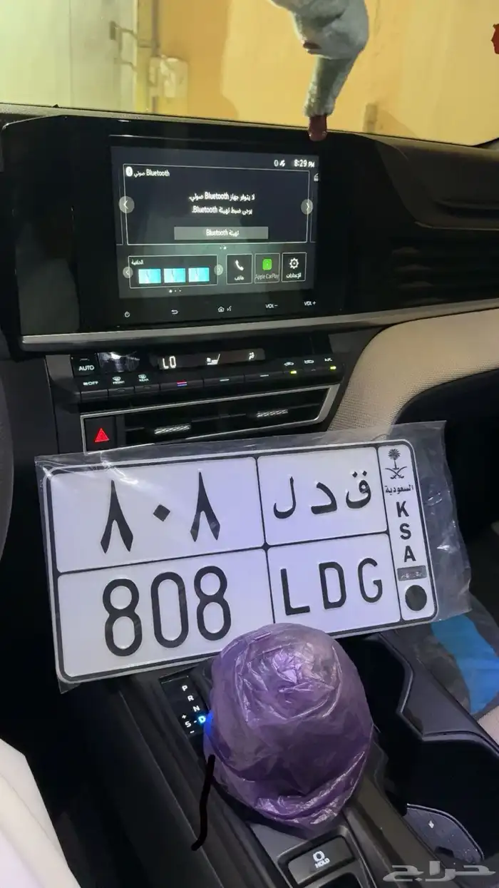 لوحة مميزة ق د ل 808 808 0