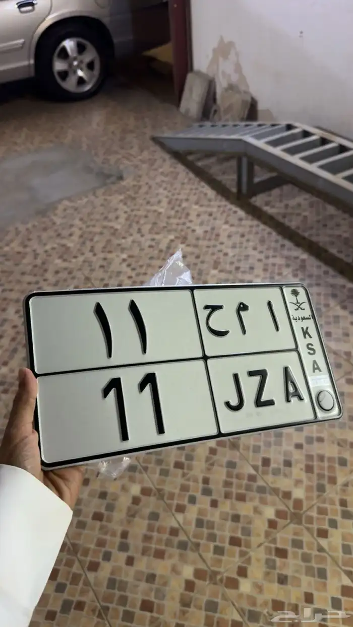 لوحة مميزة جدا  معنى ورقمين مكرر .. 0