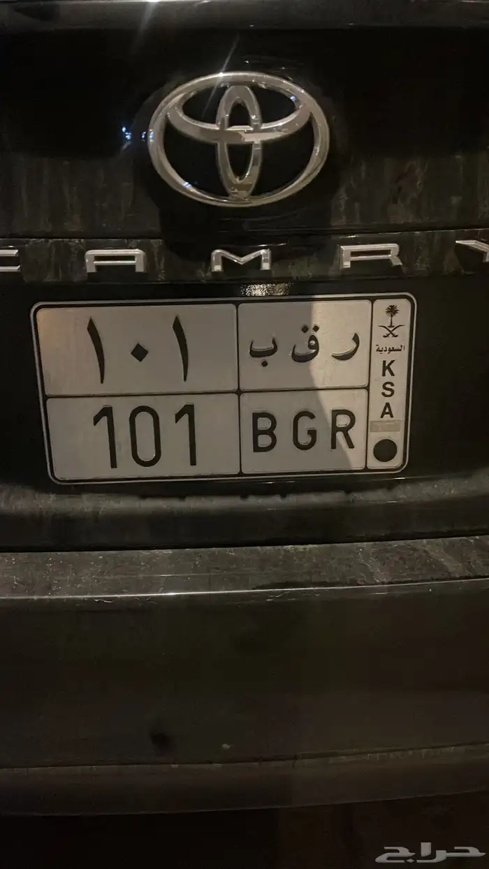 لوحة مميزه معنى (ر ق ب ) وقفل وترمز لقبيلة العجمان 101 0