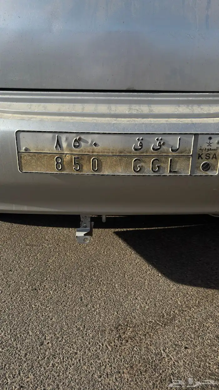 لوحة سيارة على السوم 0