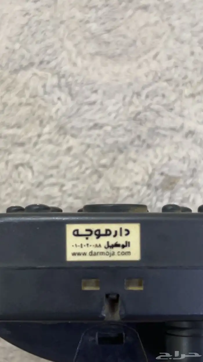 للبيع ماجلان دار موجه 4