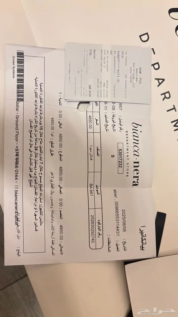 فستان سهره انيق جد ا و فخم 5