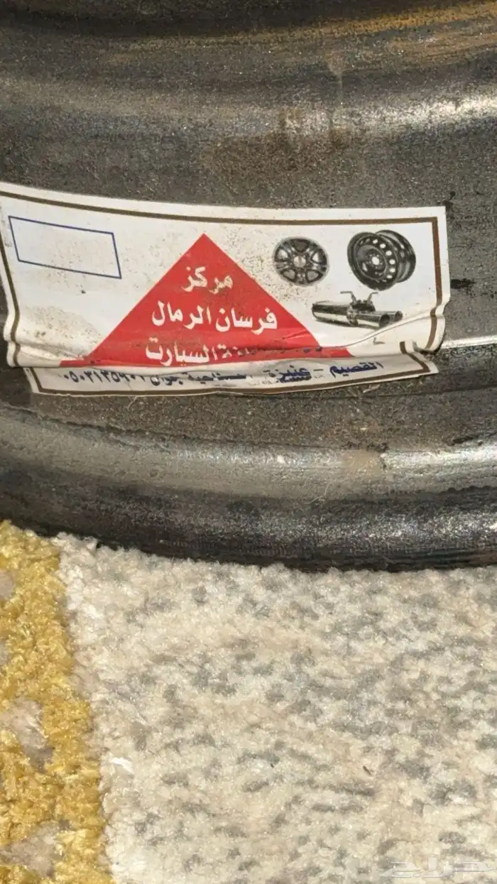 جنوط مرسيدس 1