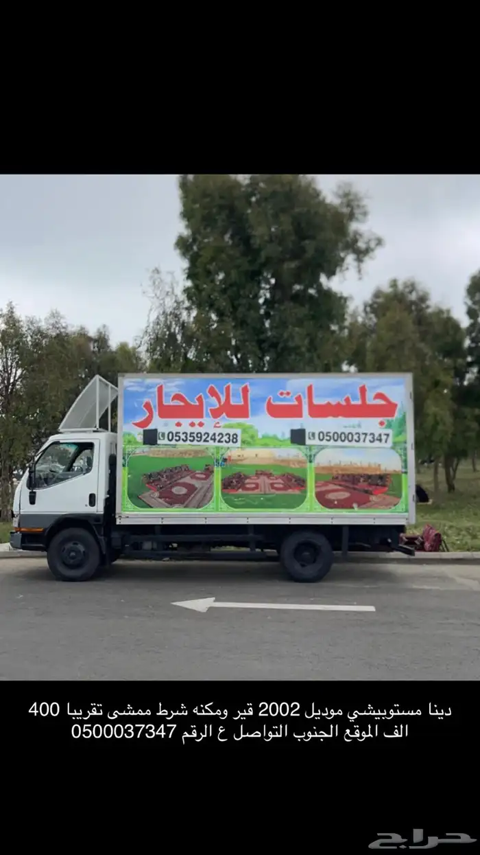 دينا مستوبيشي موديل 2003 0