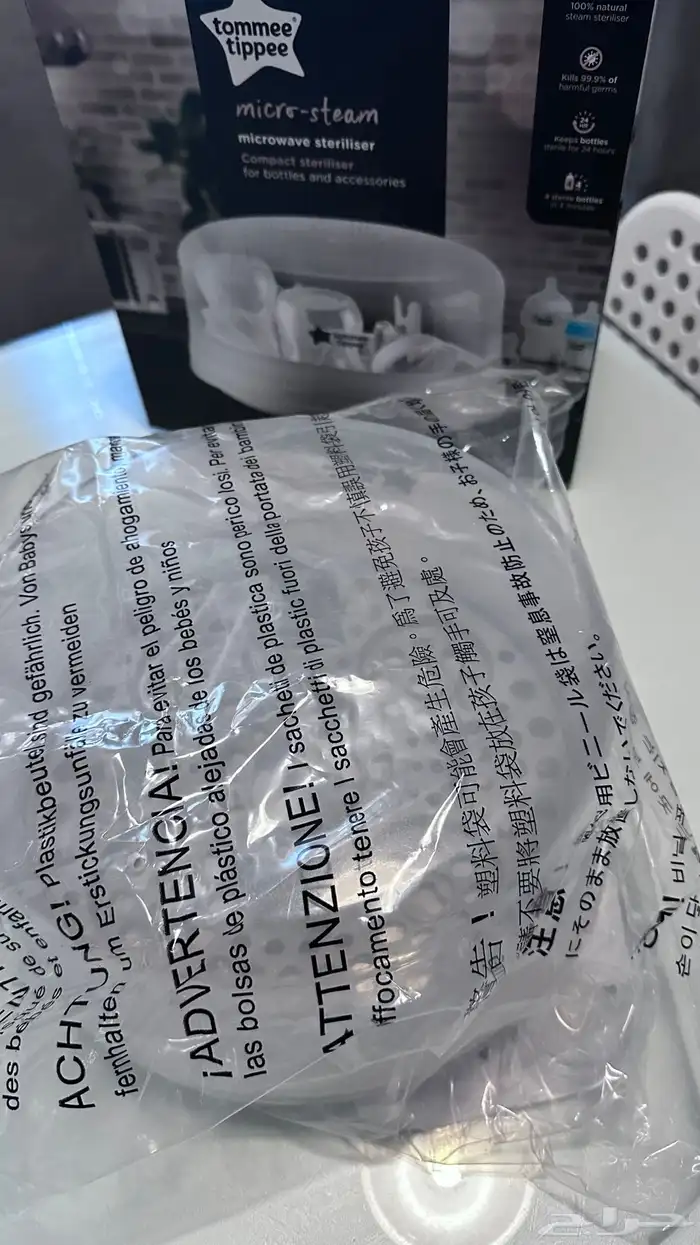 معقم رضاعات شبه جديد 1