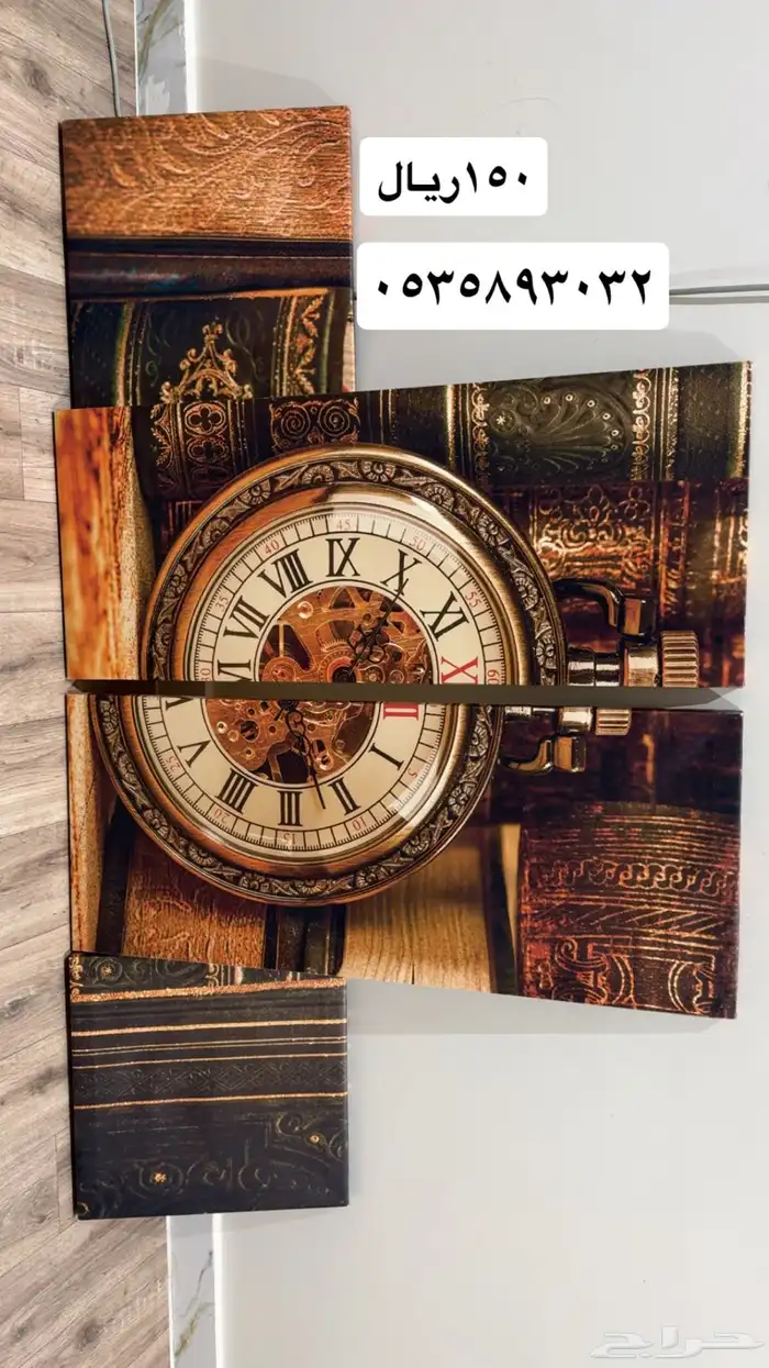 لوحات جدارية 0