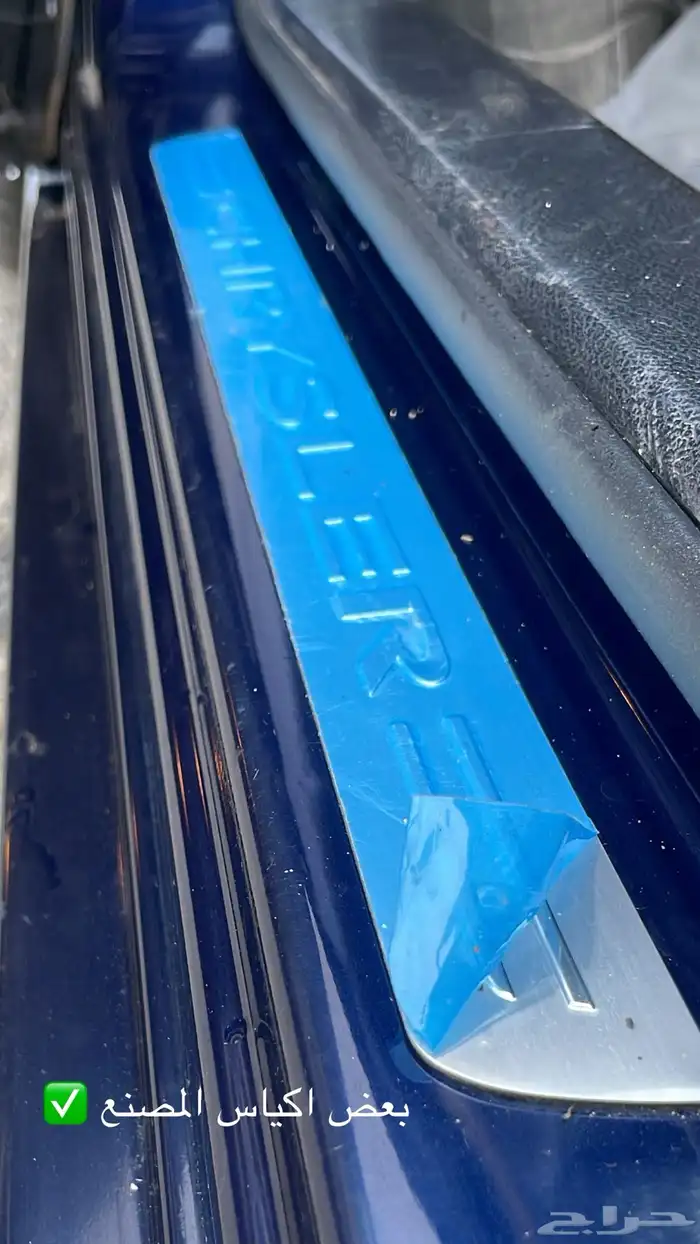 كرايسلر شبه مخزن 22