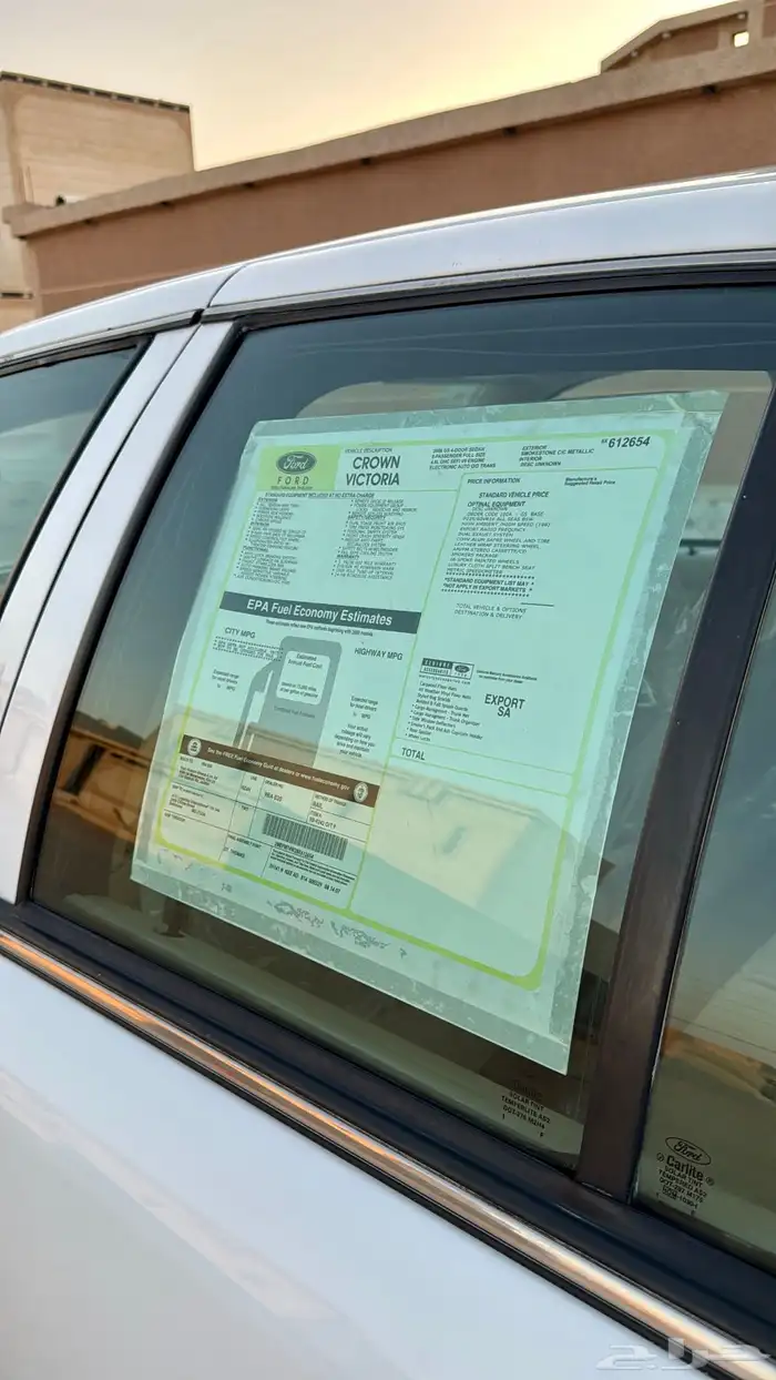 فورد بوليسي توكيلات الجزيرة ممشى 127 12