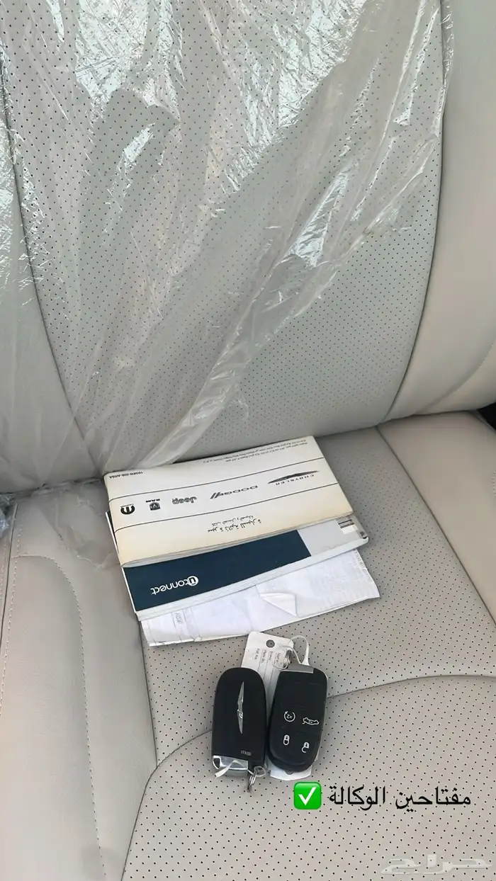 كرايسلر (( نظيف للمستخدم )) 10