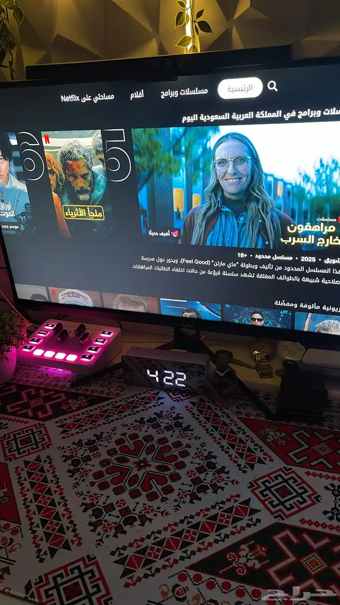 شاشة قيمنق GAMEON 3