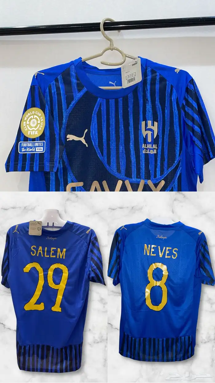 تشيرت الهلال نسخة كاس العالم 0