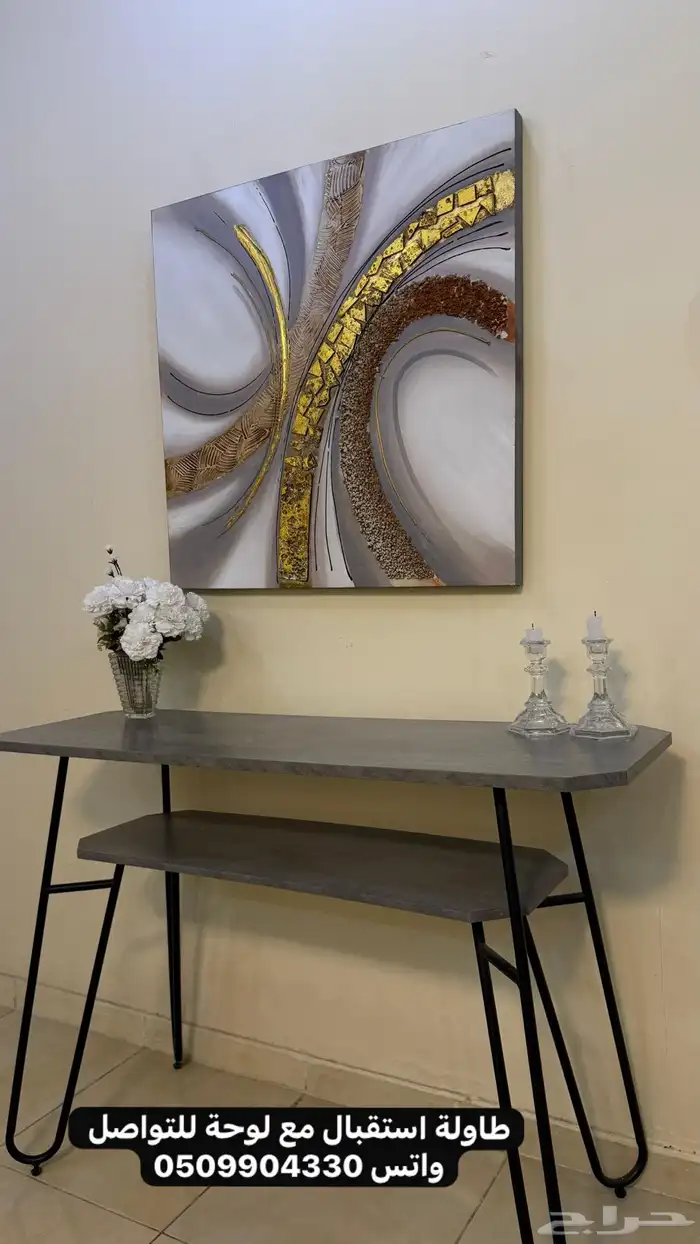 طاوله مع لوحه 0