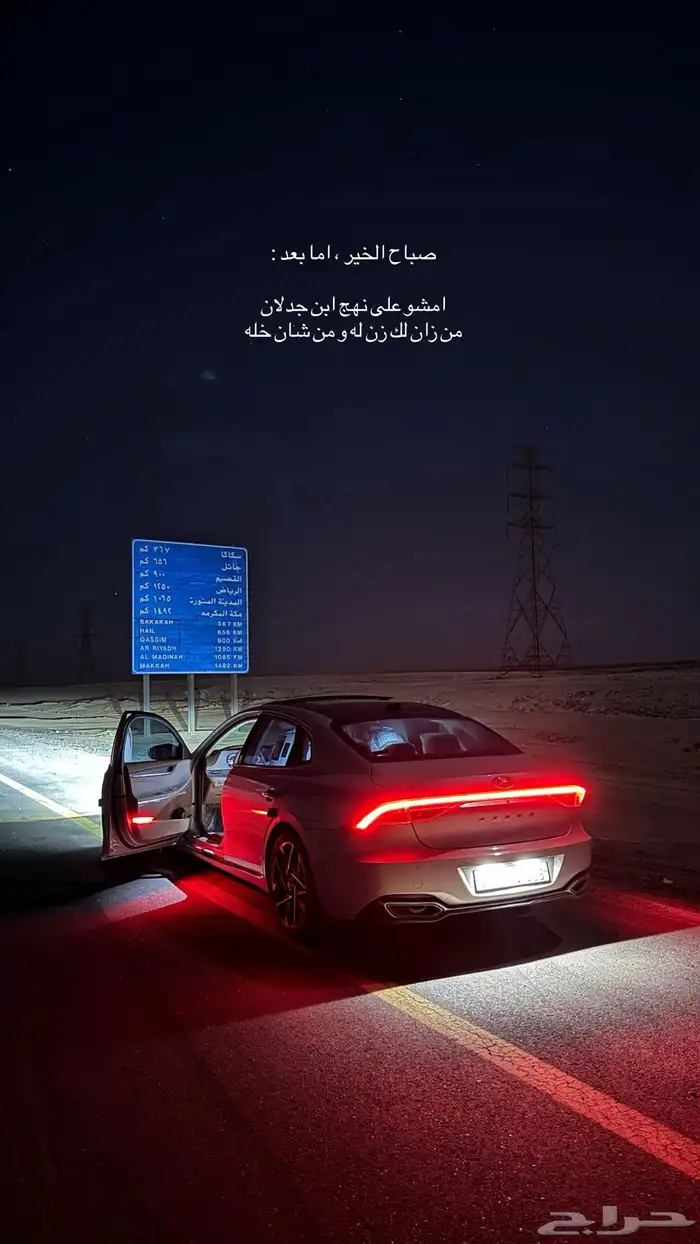 ازيرا 2021 سمارت بلس 11