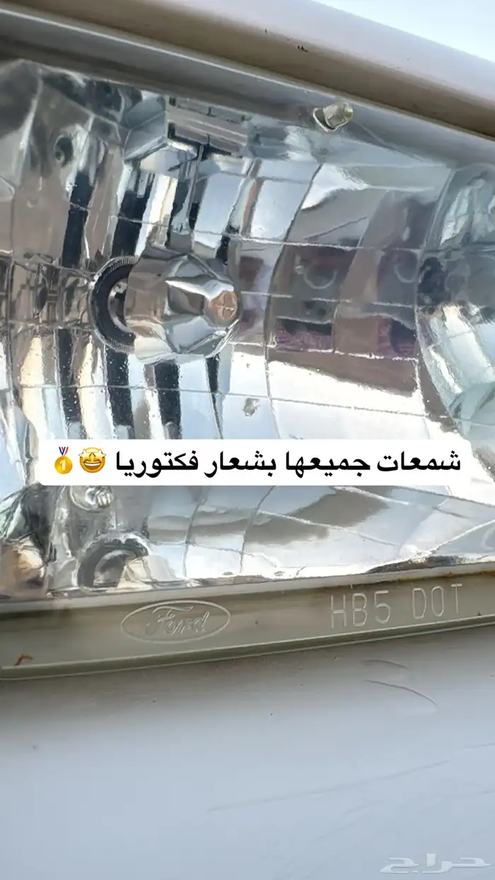 فورد بوليسي توكيلات الجزيرة ممشى 127 21