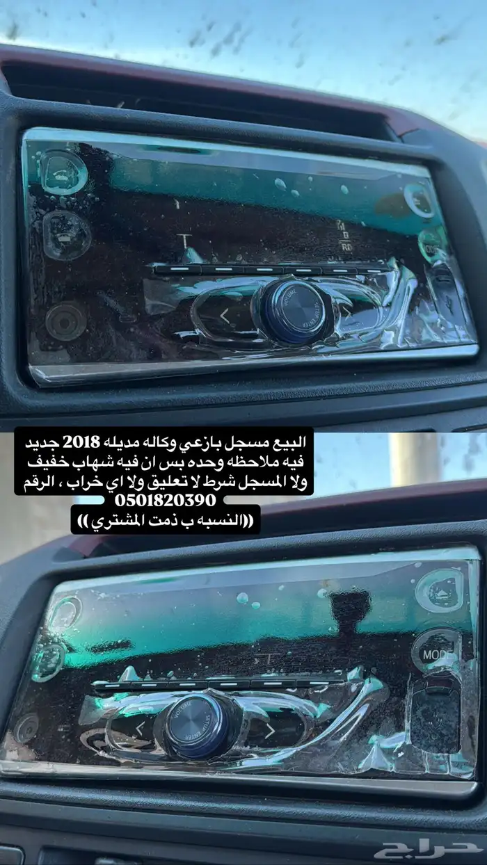 للبيع مسجل بازعي وكاله 2018 0