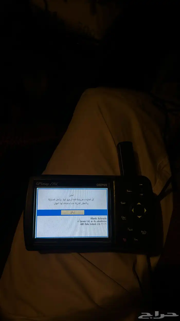 للبيع ماجلان دار موجه 0