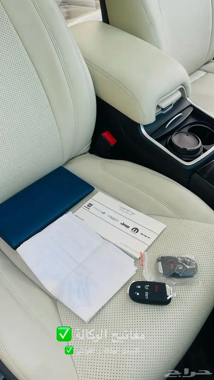 كرايسلر شبه مخزن 21