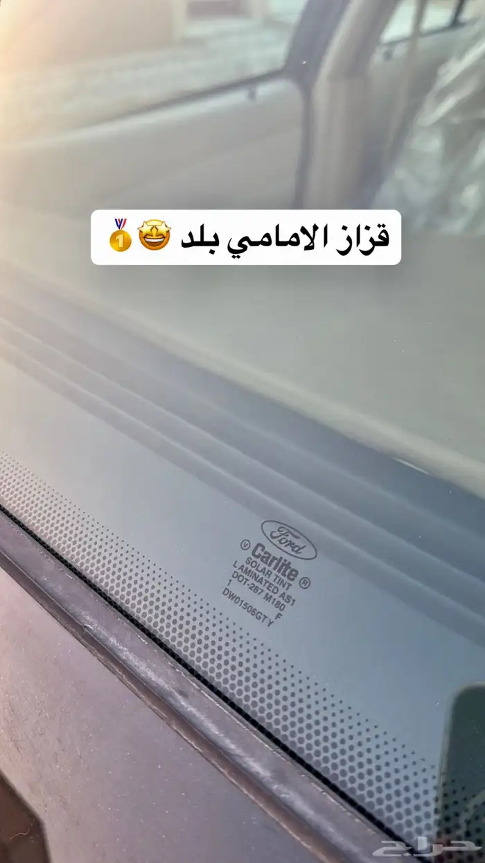 فورد بوليسي توكيلات الجزيرة ممشى 127 13