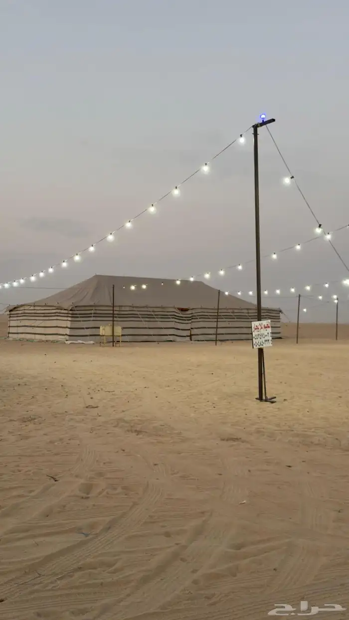 مخيم مخيمات 4