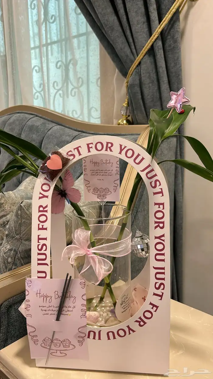 هدايا سمك ونباتات 8