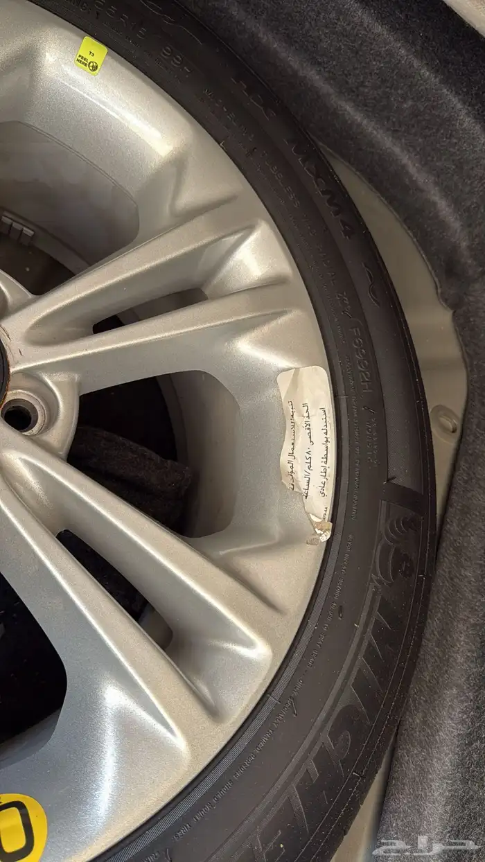 فورد تورس 17