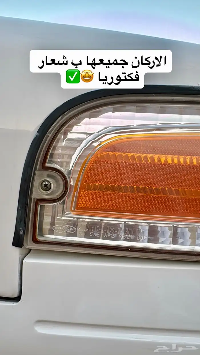 فورد بوليسي توكيلات الجزيرة ممشى 127 20