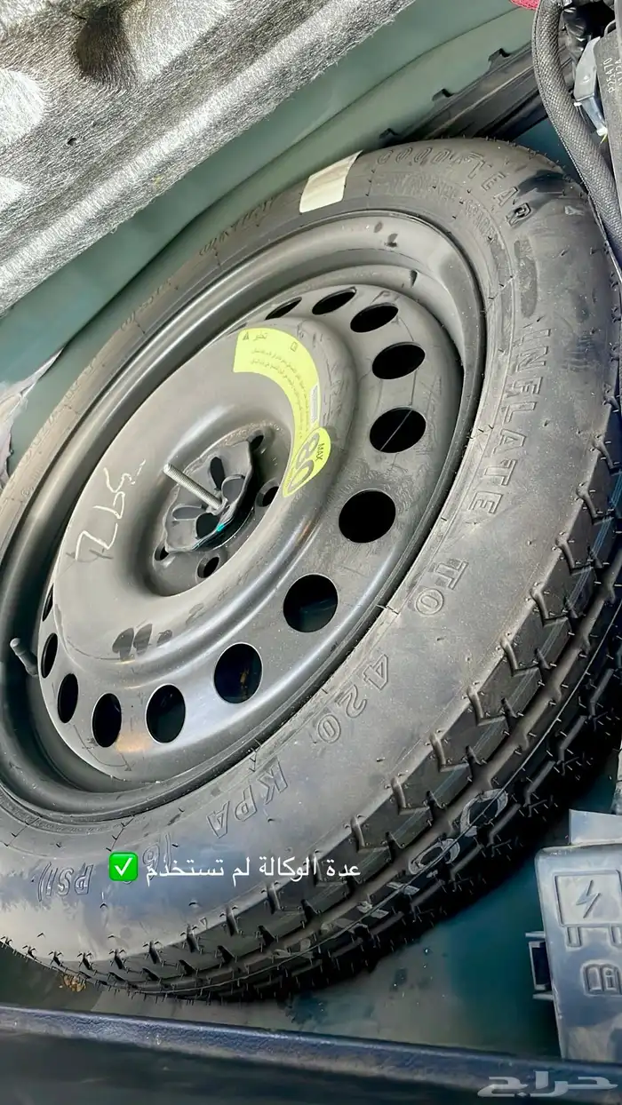 كرايسلر شبه مخزن 27