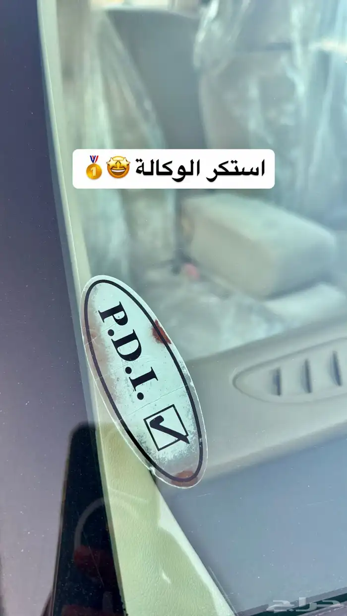 فورد بوليسي توكيلات الجزيرة ممشى 127 15