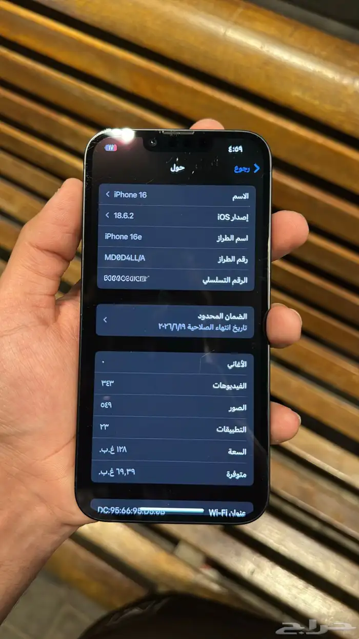 آيفون 16 جديد 8