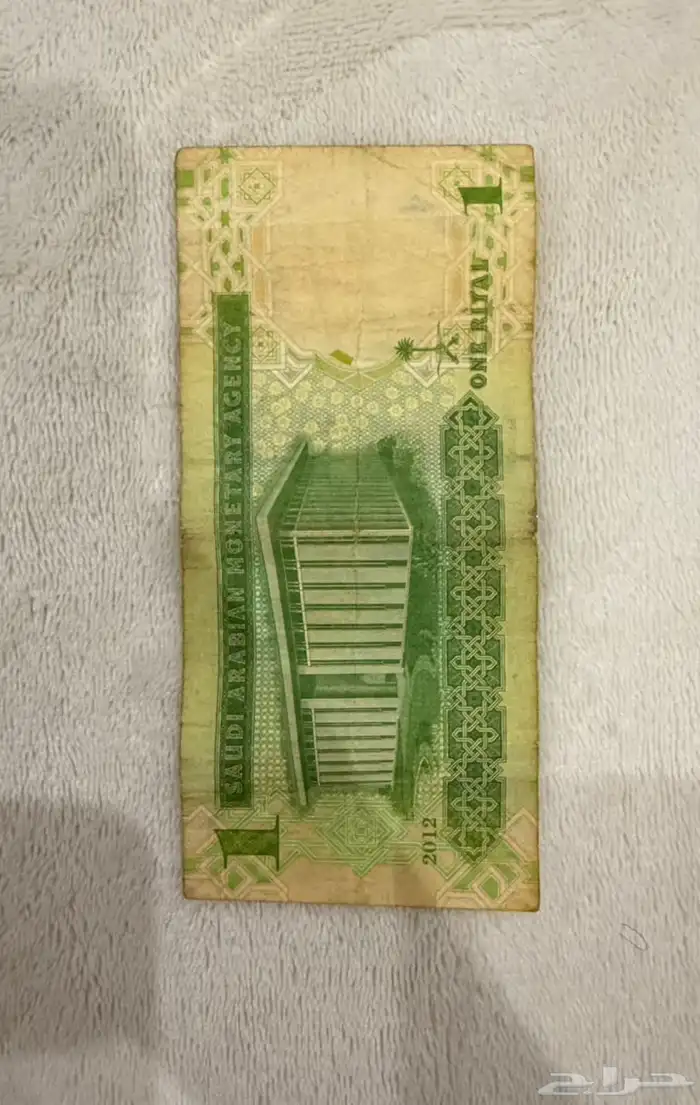 ريال الملك عبدالله رحمه الله اخره 2030 1