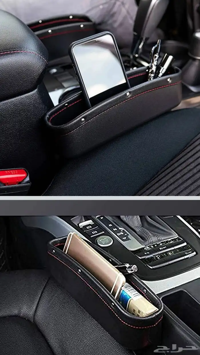 منظم جانبي للسيارة موفر للمساحة للجوال والمفاتيح 2