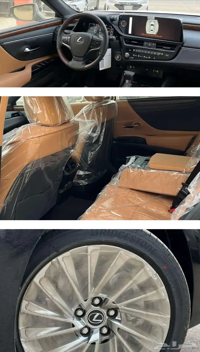 لكزس. ES350 CC موديل 2025 0