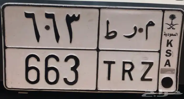 لوحه خصوصي 0