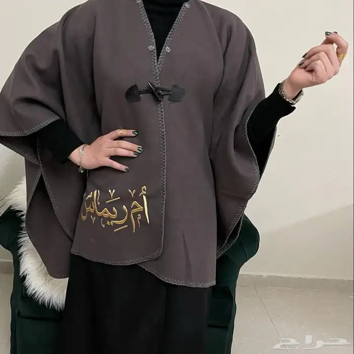 طقم لوكس هدايا نسائي وشتوي وفخم اهدي من تعز عليه 5