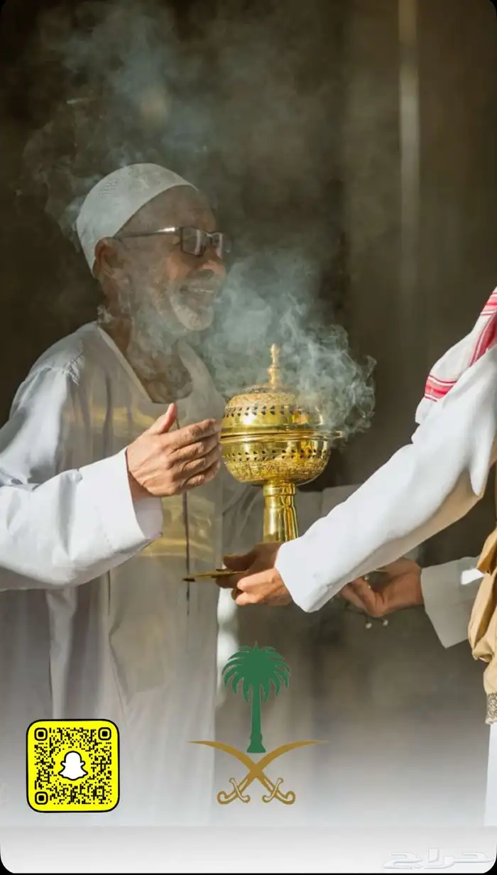 مبخرة الحرم 0
