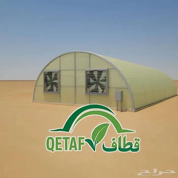 بيع ليات للري وبيوت محمية وصالات زراعية 3