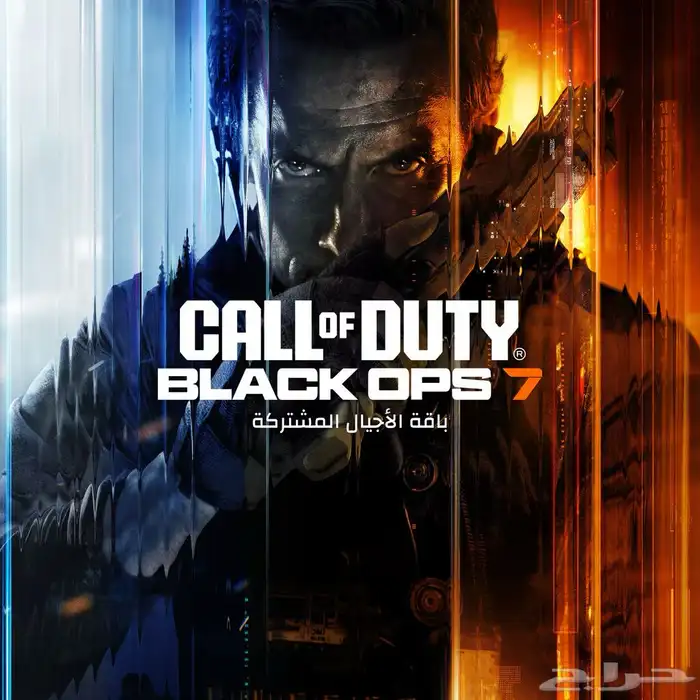 بلاك اوبس7 باتل نت 0