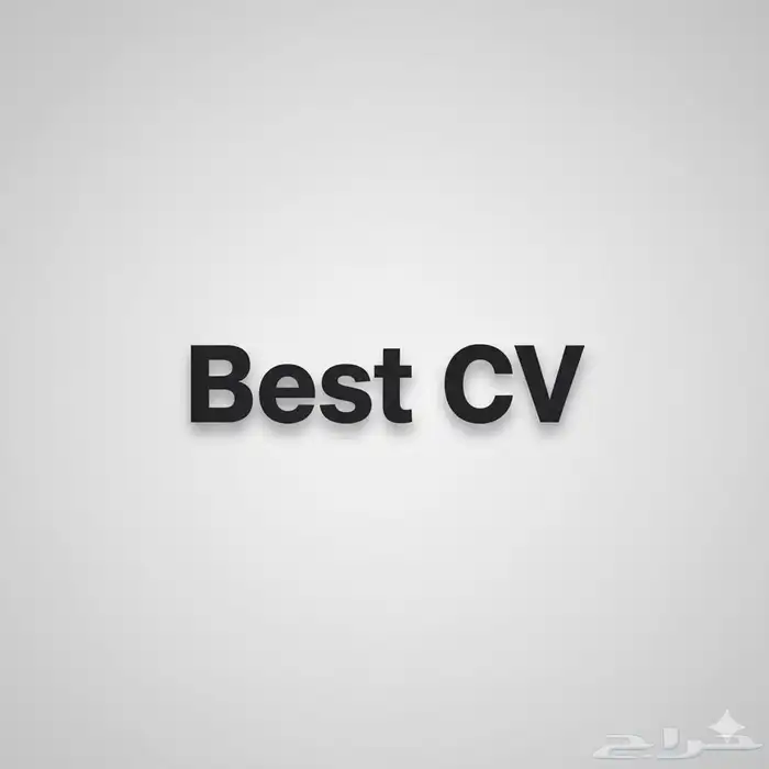 نضبطلك ال CV والدفع بعد ما تستلم 0